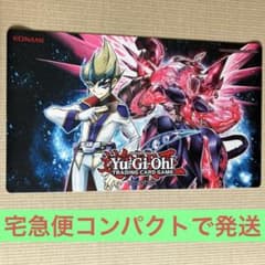遊戯王天城カイト＆ネオギャラクシーアイズプレイマット - メルカリ