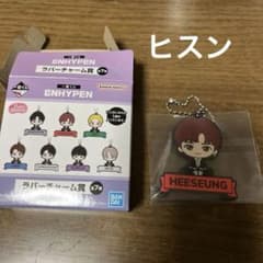 ENHYPEN 1번 복권