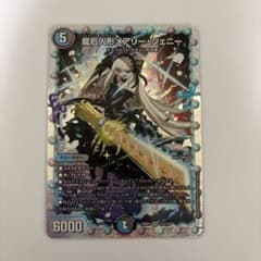 0329 龍層人形メアリージェニー シークレット シク 0329 龍層人形メアリージェニー シークレット シク - メルカリ