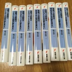 青春ブタ野郎はバニーガール先輩の夢を見ないのサムネイル