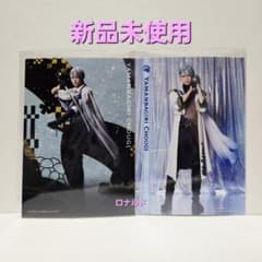 刀ミュ 十周年 祝賀祭 個人ブロマイド 山姥切長義 - メルカリ