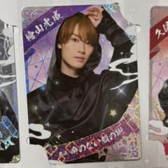 忍コレ 檜山光成 少年忍者 This is 忍者グッズ 忍者コレクションカードのサムネイル