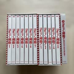 はたらく細胞DVD 完全生産限定版　第1期第2期　特別編　おまけ付き はたらく細胞DVD 完全生産限定版 第1期第2期 特別編 おまけ付き - メルカリ
