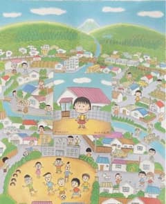 wtnbさん専用】さくらももこ ちびまる子ちゃん A4サイズ原画複製画