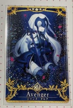 FGOアーケード ジャンヌダルク オルタ 最終再臨 フェイタル - メルカリ