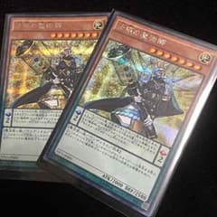 法眼の魔術師のサムネイル