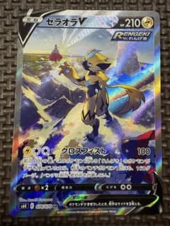 ポケモンカードゼラオラV SR S6K 漆黒のガイスト 074/070 - メルカリ