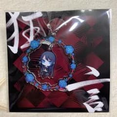 Ado ゆらゆらアクリルチャームのサムネイル