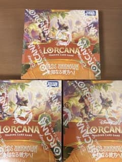 Y*.様 【新品未開封】 ロルカナ　未知なる彼方へ　3BOXのサムネイル
