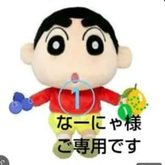 전용 삼영 무역 크레용 신짱 봉제인형 S