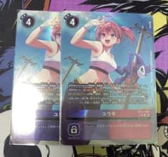 デジモンカード　ユウキ パラレル　2枚 デジモンカード ユウキ パラレル 2枚 - メルカリ