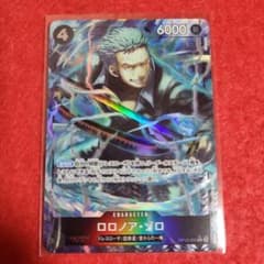【300】ロロノア・ゾロ OP10-095のサムネイル