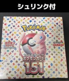 ポケモンカード151 シュリンク付　boxのサムネイル