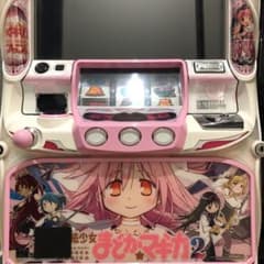 エクレア様専用　まどかマギカ2 スロット　エウレカのサムネイル