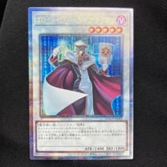 25th TG ハイパー・ライブラリアンのサムネイル