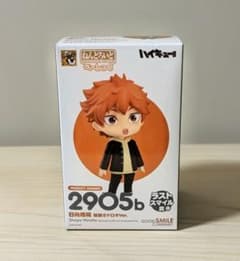 ねんどろいど べーしっく ハイキュー!! 日向翔陽 制服オドロキVer.のサムネイル