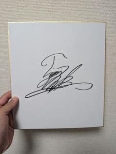フィギュアスケート羽生結弦直筆サインオリンピック色紙| Buyee日本