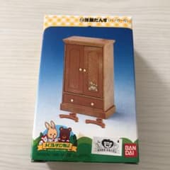 メイプルタウン物語　14洋服だんす（ハンガー付）のサムネイル