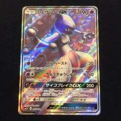 ミュウツー GX SR 075/072 ひかる伝説 - メルカリ
