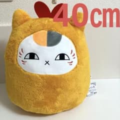 夏目友人帳 めちゃもふぐっとぬいぐるみ～ふわふわニャンコ先生～の