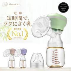 電動搾乳器 グリーンのサムネイル
