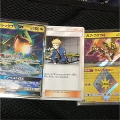 ポケモンカード レックウザ等のサムネイル