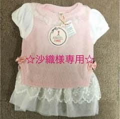 ☆沙織様専用☆(他の方はご遠慮下さい)のサムネイル