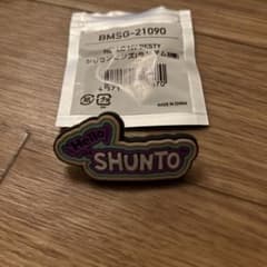 BEFIRST SHUNTO ピンズ 缶バッジのサムネイル