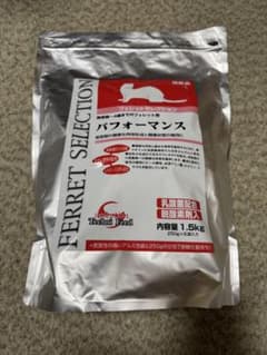 フェレットセレクション　パフォーマンス 1.5kgのサムネイル