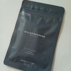 3/1到着 KILLER BURNER II ダイエットサプリ 45粒 - メルカリ