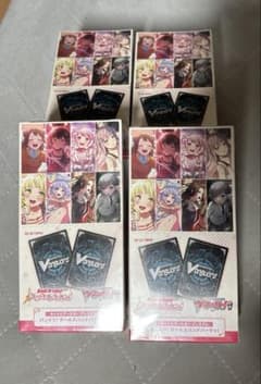 タイトルブースター プレミアム「バンドリ！ ガールズバンドパーティ