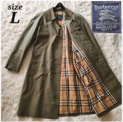 美品 英国製 Burberrys 丸善別注 玉虫色 ステンカラーコート 綿100