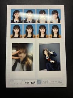 市川妃莉 seju 証明写真 vol.2のサムネイル