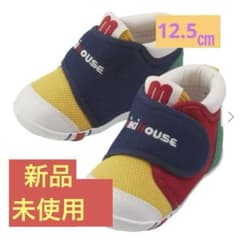 新品未使用　ミキハウス ファーストシューズ 多色　12.5cmのサムネイル