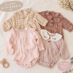 バースデイ H&M ロンパース テータテート ママラク 70 80のサムネイル