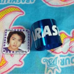 嵐 大野智マグネット 銀テープ1ロゴセット 送料込み☆のサムネイル