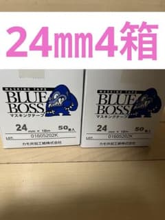 カモ井マスキングテープブルーボス24㎜4箱 - メルカリ