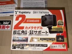 Yupiteru DRY-TW7550d ドライブレコーダーのサムネイル