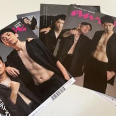 ananかまいたち 切り抜き 濱家隆一 山内健司 - メルカリ