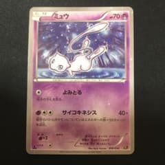 ポケモンカード ミュウ cp5 1ed ミラー 016/036 よみとる - メルカリ