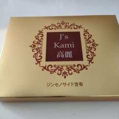 本日だけ価格❣️最新版　J's Kami高麗のサムネイル