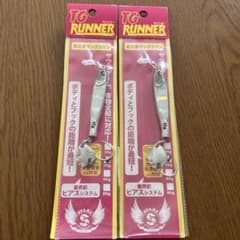 START スタート TGランナー 45g 未使用 2個　グローゼブラのサムネイル
