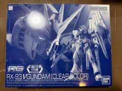 限定】RG νガンダム クリアカラー 未組立 ガンダムベース RX-93 - メルカリ