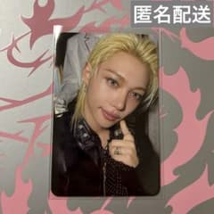 Stray Kids スキズ DO IT 限定盤 フィリックス トレカ - メルカリ