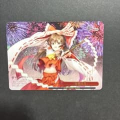 ヴァイスシュヴァルツ 東方 夢想天生 PR 箔押しのサムネイル
