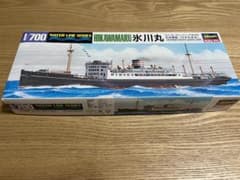 ハセガワ　氷川丸プラモデルのサムネイル