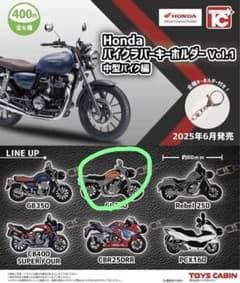 ホンダ ラバーキーホルダー 中型バイク CL250のサムネイル