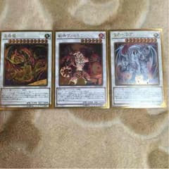 遊戯王シンクロのサムネイル