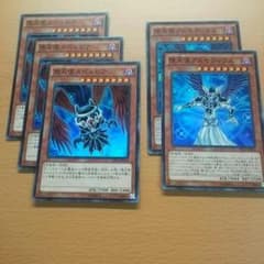 堕天使スペルビア　堕天使アスモディウスのサムネイル