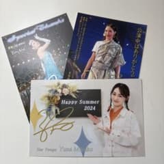 都優奈　お礼状セットのサムネイル